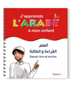 J'apprends L'Arabe À Mon Enfant: Savoir Lire Et Écrire - Tome 1