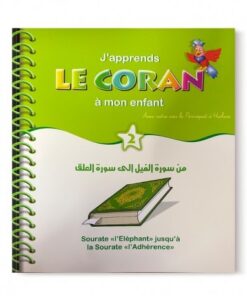 J'apprends Le Coran À Mon Enfant (2) : Sourate L'eléphant jusqu'à la sourate l'Adhérence