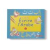 J’apprends à écrire l’arabe (Tome 1)