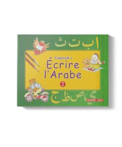 J’apprends à écrire l’arabe (Tome 2)