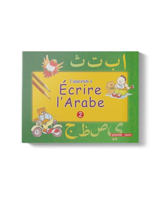 J’apprends à écrire l’arabe (Tome 2)