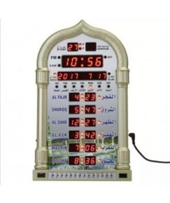 HORLOGE ADHAN MURALE AL HARAMEEN