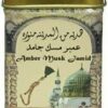 AMBER MUSK JAMID MADINAH