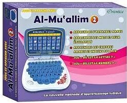 Jeu Al-Muallim 2 ( Ordinateur Pour Apprendre L'arabe )