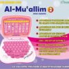 Jeu Al-Muallim 2 ( Ordinateur Pour Apprendre L'arabe )