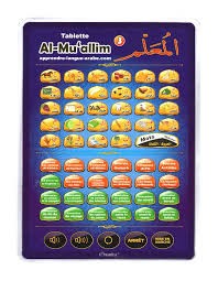 TABLETTE - Al-Mu'allim 3 – Tablette Électronique Pour L'apprentissage De L'arabe Et Du Coran