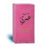 Parfums Femme - Anta Omri - Diamant - 35 ml