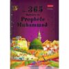 LES 365 HISTOIRES DU PROPHETE MUHAMMAD