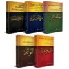 PACK SPIRITUALITÉ 5 LIVRES EDITION TAWBAH