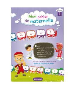 MON CAHIER DE MATERNELLE POUR APPRENDRE L'ALPHABET ARABE NIV.1