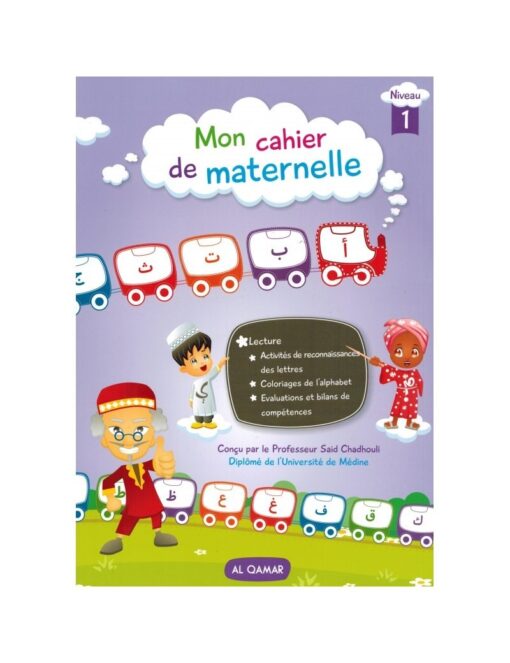 MON CAHIER DE MATERNELLE POUR APPRENDRE L'ALPHABET ARABE NIV.1