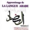 Apprentissage de la langue arabe - Volume 2