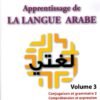 Appentissage de la langue arabe - Volume 3