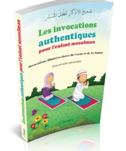 Les invocations authentiques pour l'enfant musulman