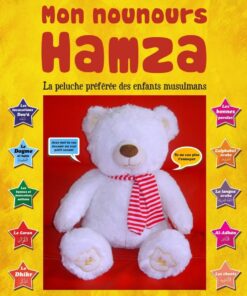 Mon Nounours Hamza : La peluche préférée des enfants musulmans - Version sans les yeux