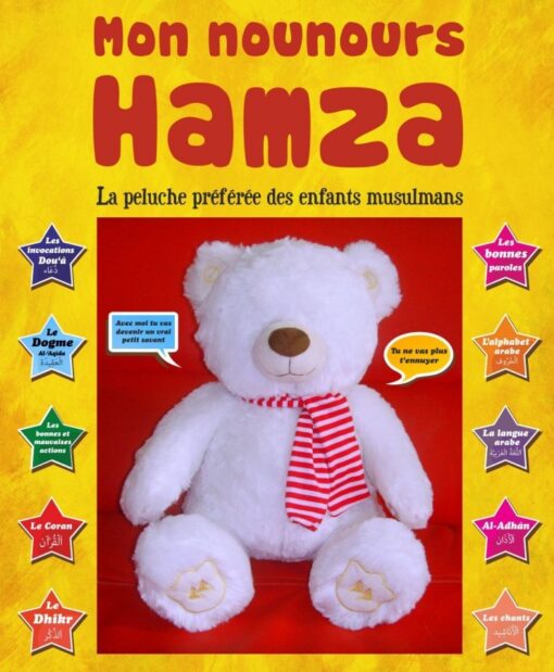 Mon Nounours Hamza : La peluche préférée des enfants musulmans - Version sans les yeux