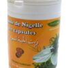 Huile de Nigelle en capsules - Complément alimentaire (pot de 60 gélules de 500 Mg)