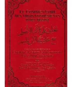 LE COMMENTAIRE DES TROIS FONDEMENTS D'IBN QASIM