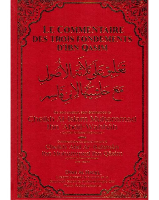 LE COMMENTAIRE DES TROIS FONDEMENTS D'IBN QASIM