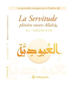 La Servitude plénière envers Allah (AL-'UBUDIYYA)