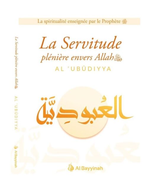 La Servitude plénière envers Allah (AL-'UBUDIYYA)