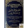 LE COMMENTAIRE DES TROIS FONDEMENTS D'IBN QASIM