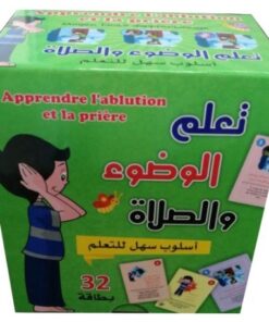 APPRENDRE L'ABLUTION ET LA PRIÈRE -jeu de 32 cartes -