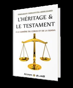 L'Héritage & Le testament à la lumière du coran et de la sunna