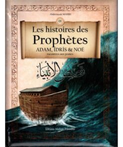 Les histoires des Prophètes (ADAM, IDRÎS & NOÉ) racontées aux jeunes