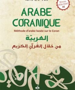 ARABE CORANIQUE - Méthode d'arabe basée sur le Coran- Niveau A1