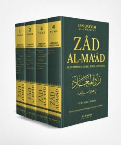 Zad al-ma‘ad - Ibn Qayyim al-Jawziyya - version intégrale