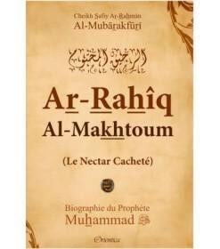 Le Nectar Cacheté - Ar-Rahîq Al-Makhtoum (couverture souple)