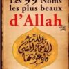 Les 99 Noms les plus beaux d’Allah