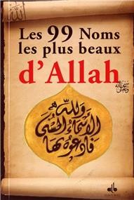 Les 99 Noms les plus beaux d’Allah