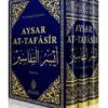 Aysar At-Tafâsîr ” Tafsir ( L'Exégèse ) Du Coran ” – 3 Volumes