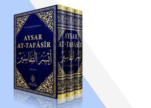 Aysar At-Tafâsîr ” Tafsir ( L'Exégèse ) Du Coran ” – 3 Volumes