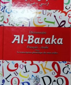 Dictionnaire Al-Braka Français -Arabe قاموس البركة فرنسي-عربي