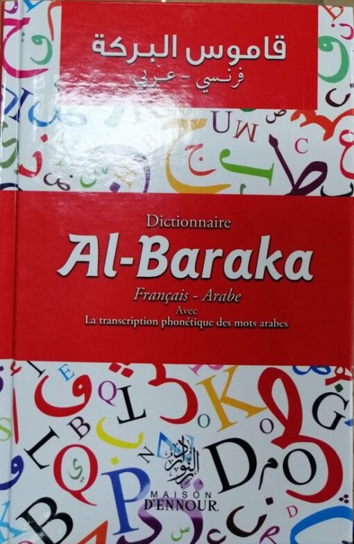 Dictionnaire Al-Braka Français -Arabe قاموس البركة فرنسي-عربي