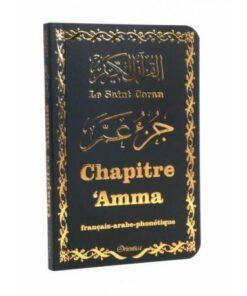 Le Saint Coran - Chapitre Amma (Jouz' 'Ammâ) Français-Arabe-Phonétique - Couverture Noir -