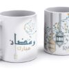 MUG RAMADAN MUBARAK