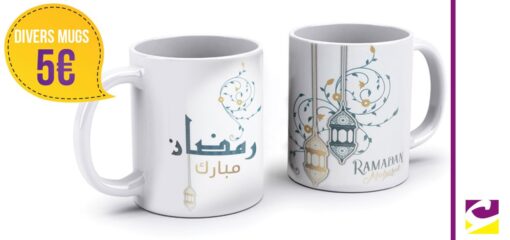 MUG RAMADAN MUBARAK