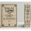 AL-MUWATTA' DE L'IMAM MÂLIK IBN ANAS - FRANÇAIS-ARABE