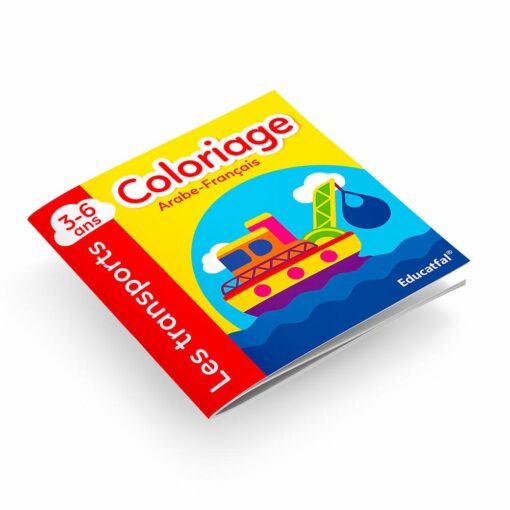 Coloriage - Arabe & Français- (3-6 ans)