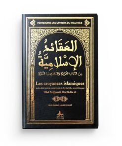 LES CROYANCES ISLAMIQUES - 'Abd Al-Hamid Ibn Badis -