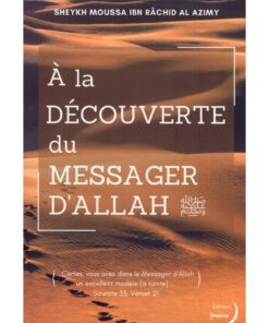 À LA DÉCOUVERTE DU MESSAGER D'ALLAH