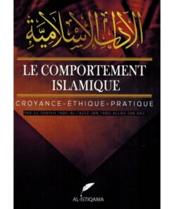 LE COMPORTEMENT ISLAMIQUE - CROYANCE - ÉTHIQUE - PRATIQUE