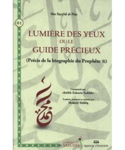 Lumières des Yeux ou Le guide précieux