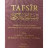 LE LAURIER DE L'EXÉGÈSE CORANIQUE TAFSIR DU CORAN 3 TOMES