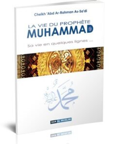 La vie du prophète Muhammad