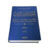 Ihya 'ulum Al din - Vivification des Sciences de la Foi - Edition Héritage